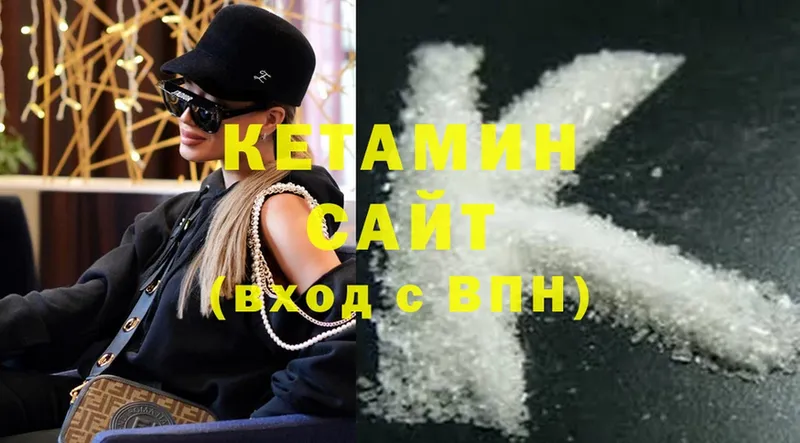 Кетамин ketamine  купить наркотики цена  Кольчугино 