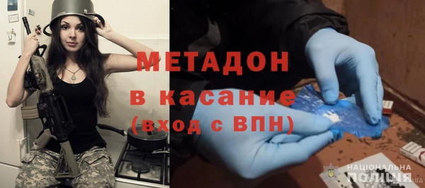 MDMA Premium VHQ Беломорск