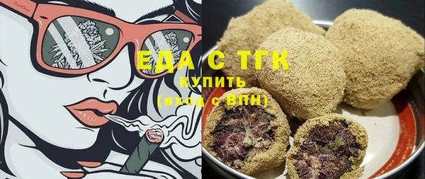 экстази Белокуриха