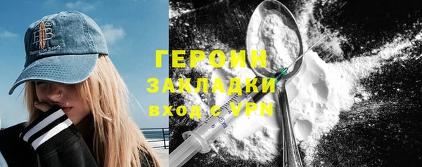 MDMA Premium VHQ Беломорск