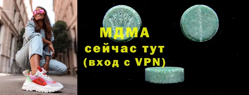 магазин    Кольчугино  MDMA crystal 